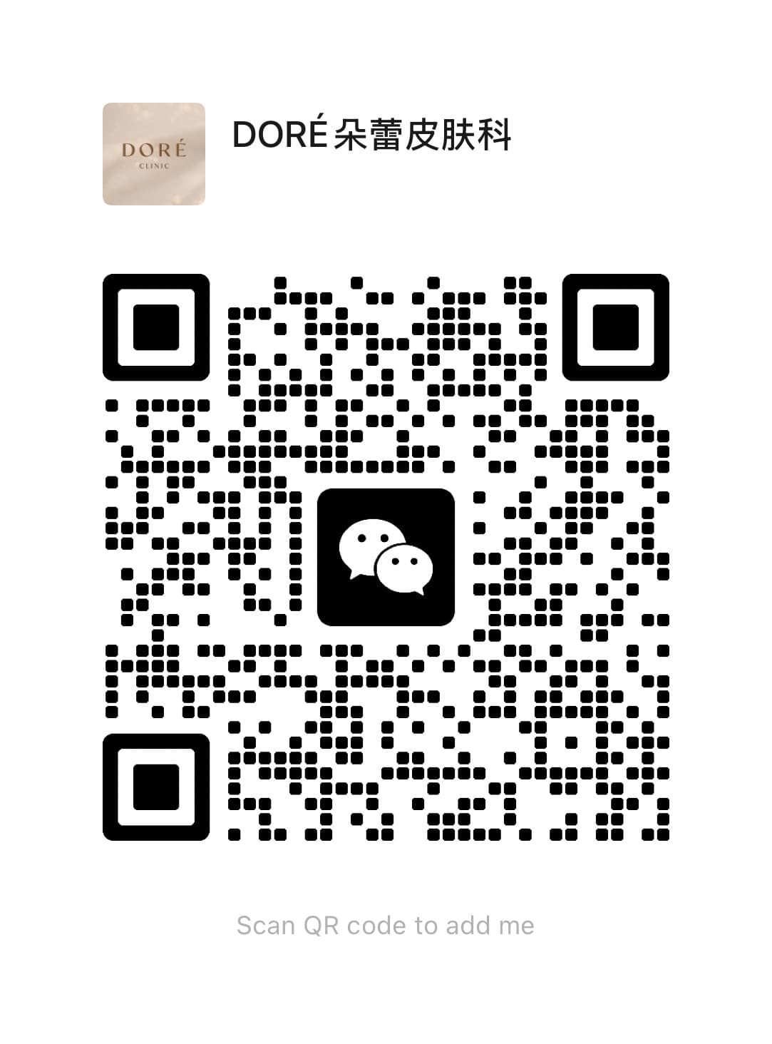 DORÉ Clinic — QR 코드를 스캔하면 위챗으로 바로 연결됩니다.