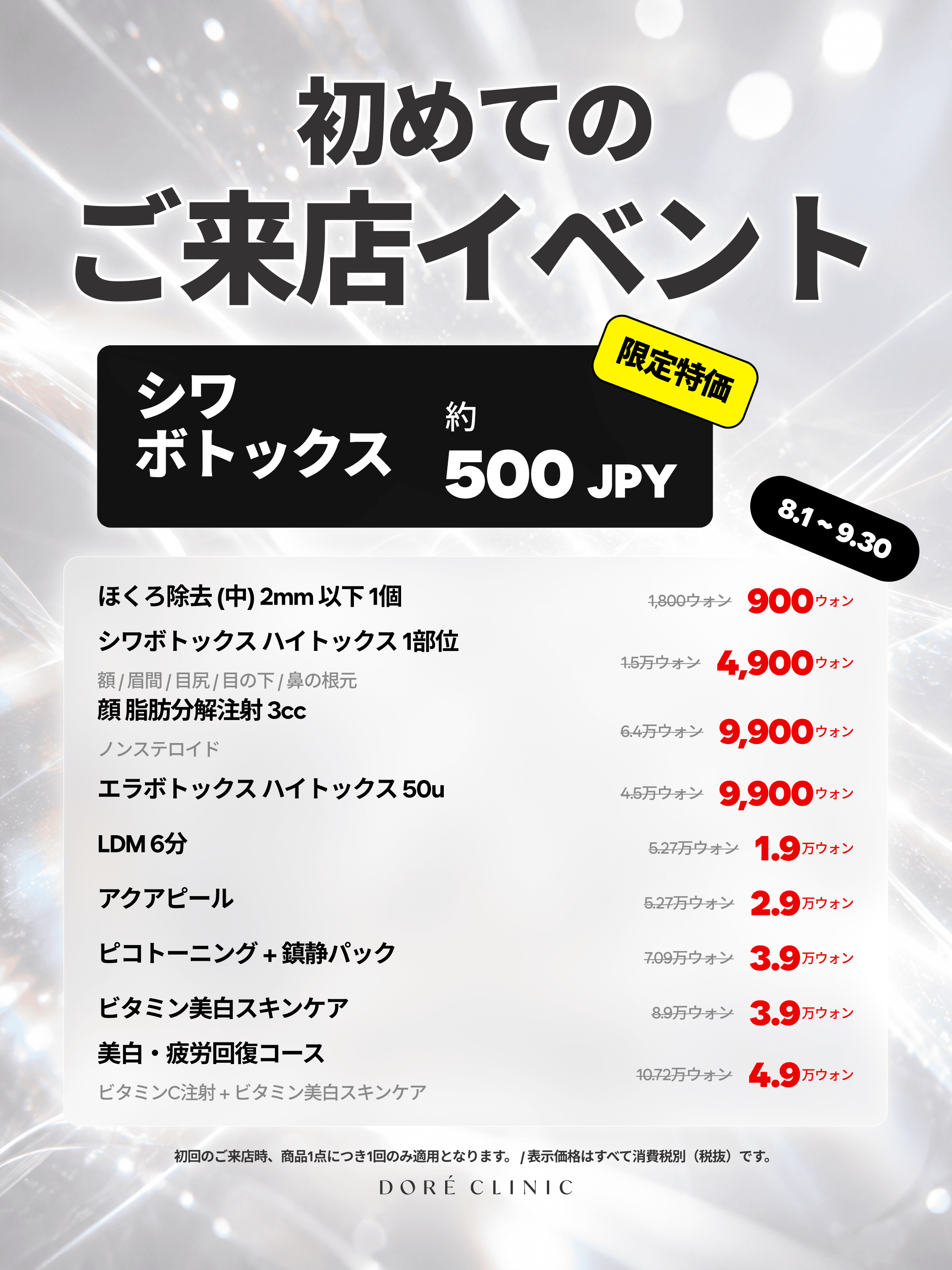 jp_jpy_3_4.png