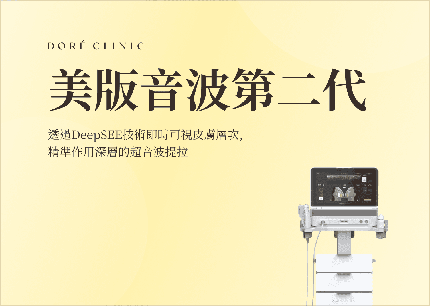 🎉美版音波第二代