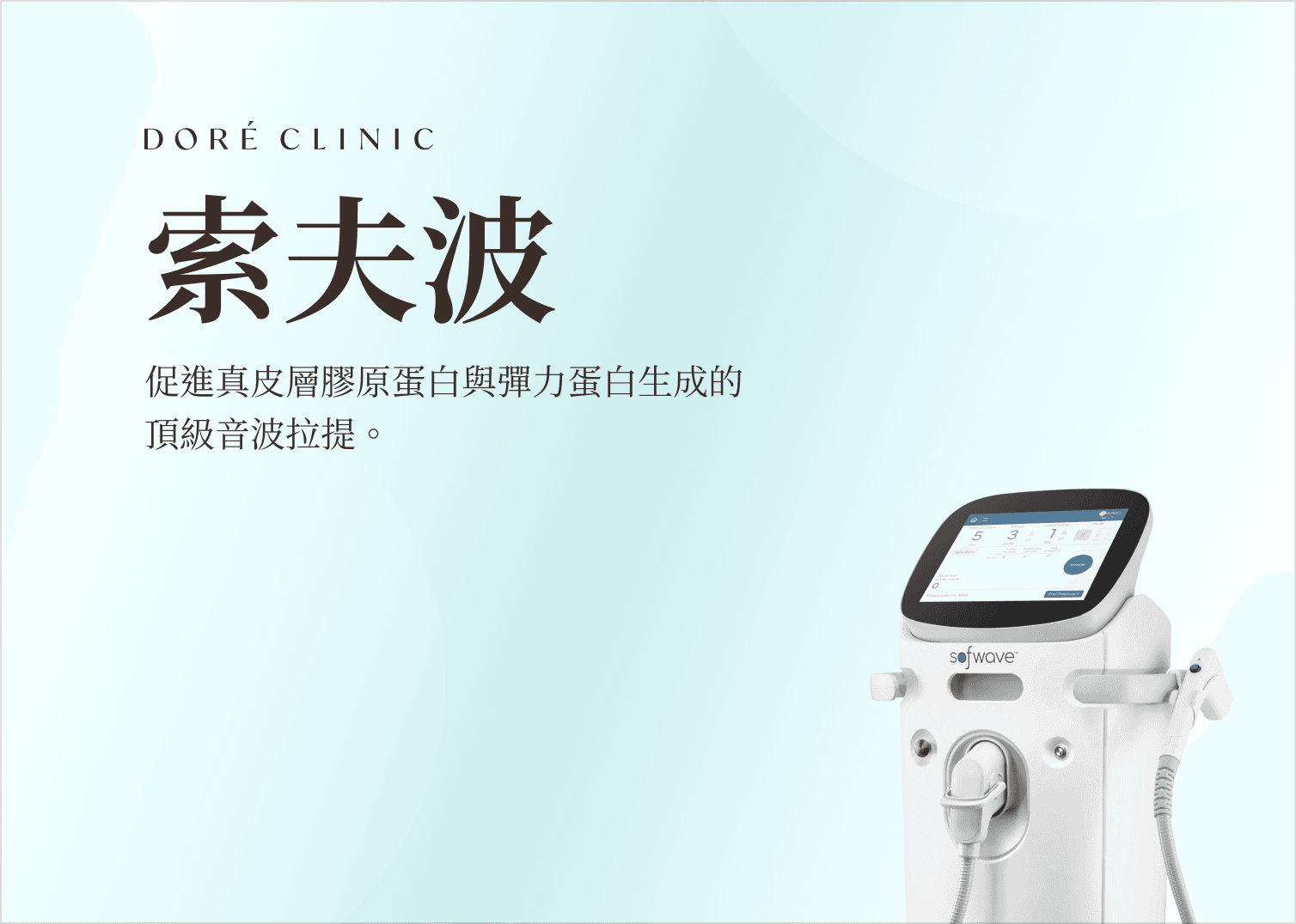 🎉索夫波 EVENT