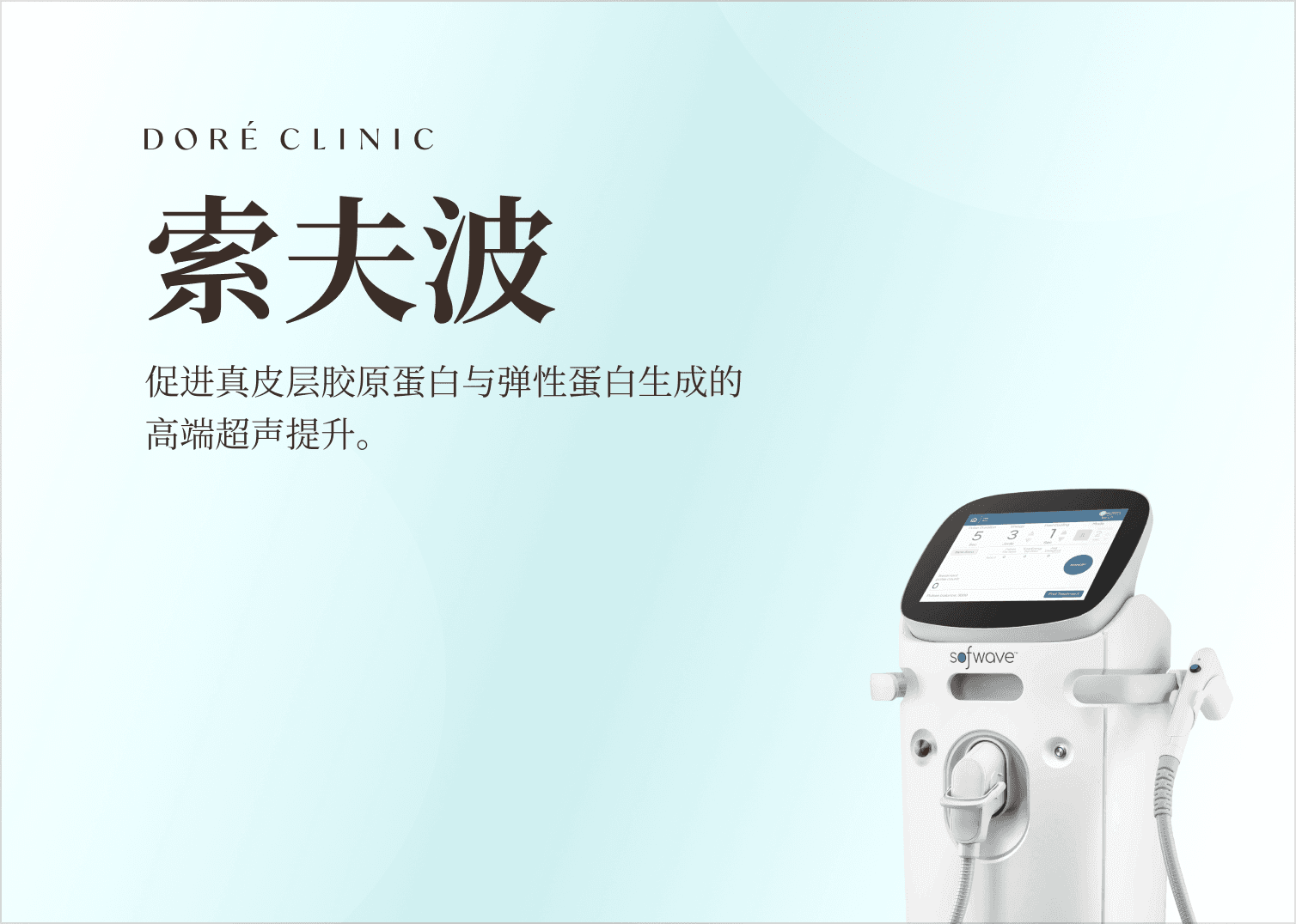 🎉索夫波 EVENT