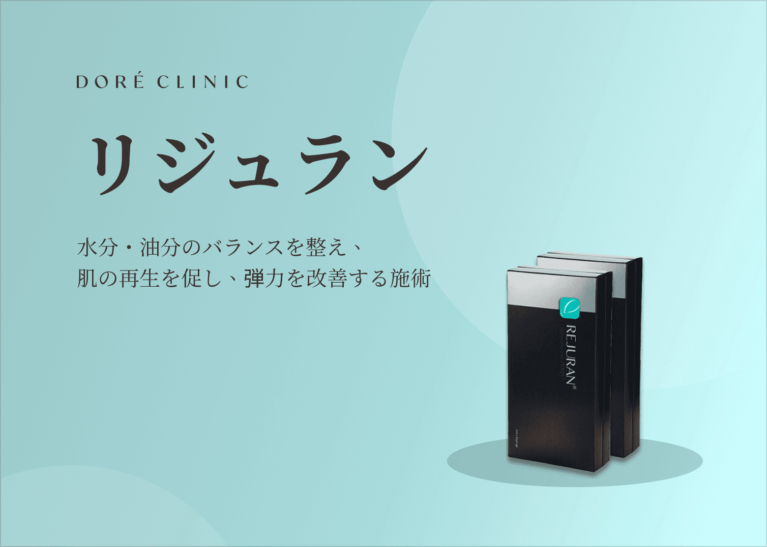🎉リジュランイベント